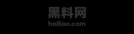 山西医科大学黑料